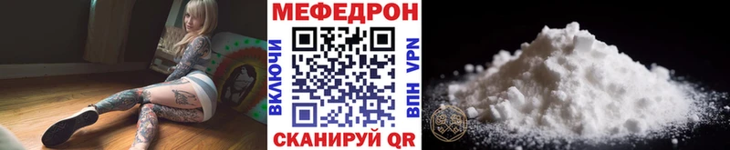 Где продают наркотики Батайск ГАШИШ Марихуана Амфетамин Галлюциногенные грибы COCAIN Мефедрон