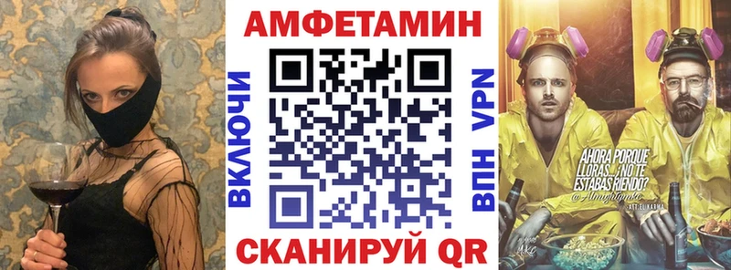 АМФ Розовый  blacksprut зеркало  Батайск  сколько стоит 