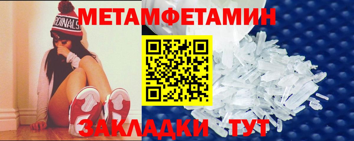 Экстази Батайск