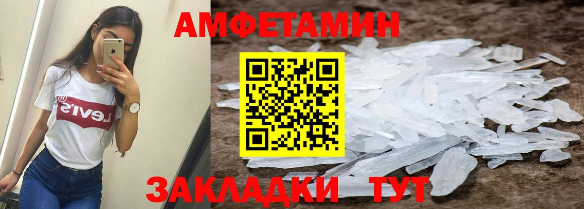 ГАШ  Батайск  Амфетамин   Cocaine  Мефедрон кристаллы  Бошки Шишки  Вход с VPN 