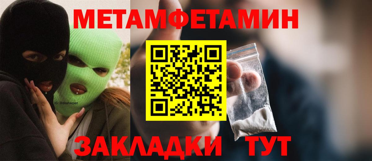 Amphetamine  Вход с VPN  Батайск  АМФЕТАМИН VHQ 