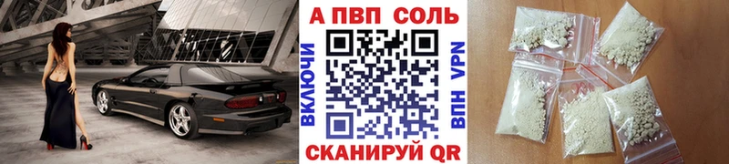APVP Crystall blacksprut ТОР Батайск