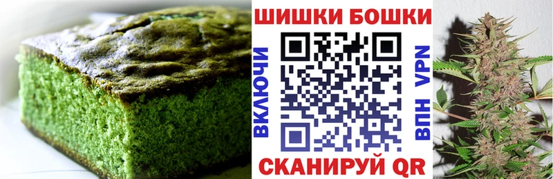 Печенье с ТГК конопля  ссылка на мегу рабочий сайт  Батайск 