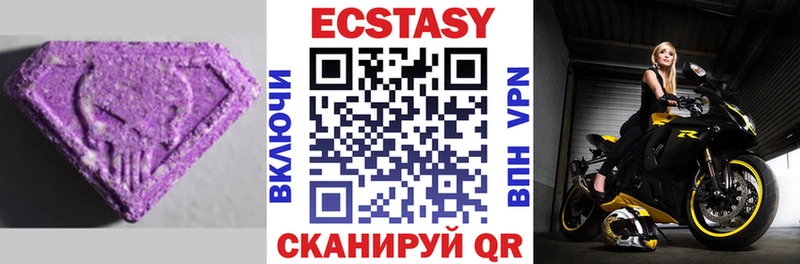 Экстази mix  наркошоп  Батайск 