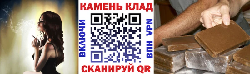 Гашиш убойный  Батайск 