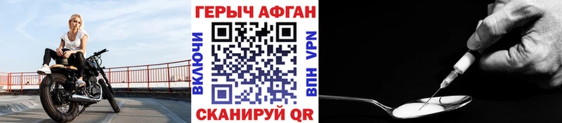 Героин герыч  Батайск 