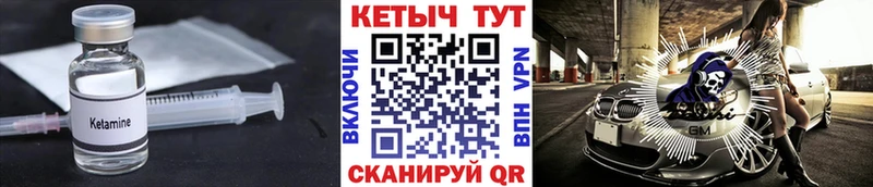 kraken как войти  площадка Telegram  Батайск  Кетамин VHQ  цена наркотик 