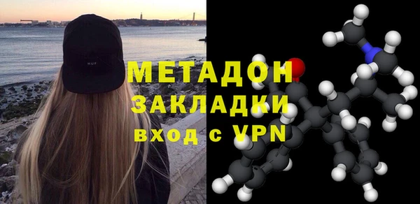 дистиллят марихуана Абинск