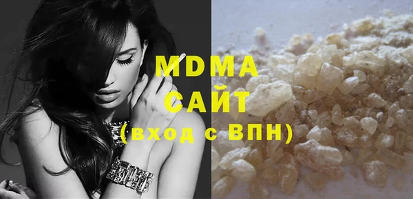 марки nbome Абдулино