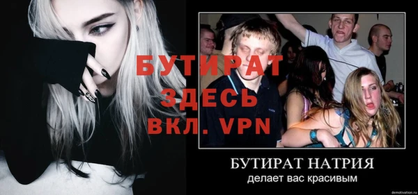 марки lsd Абаза