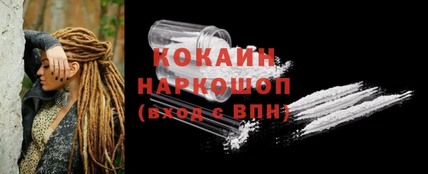 дистиллят марихуана Абинск