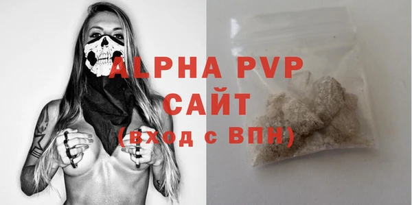 марки nbome Абдулино