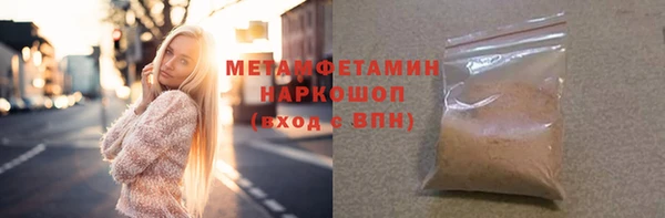 марки lsd Абаза