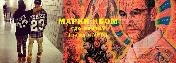 марки lsd Абаза