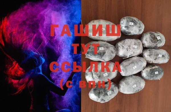 марки lsd Абаза