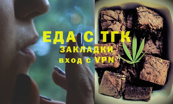 дистиллят марихуана Абинск