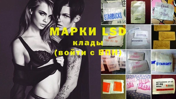 mdpv Алексеевка