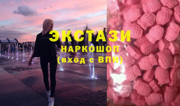 марки lsd Абаза