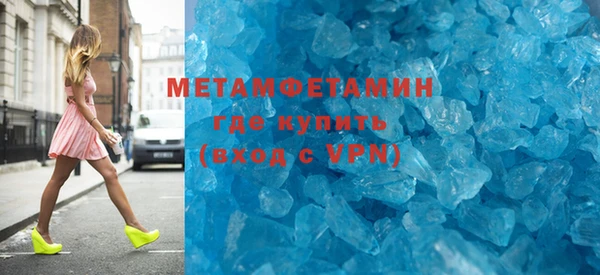 марки nbome Абдулино