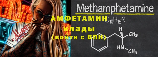 марки nbome Абдулино