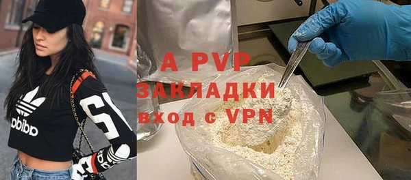 mdpv Алексеевка