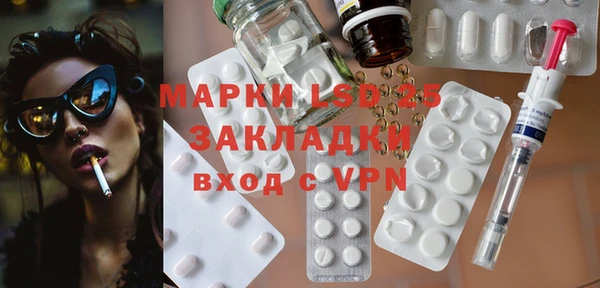 марки lsd Абаза