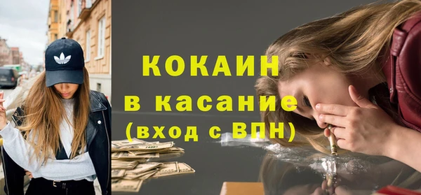 марки nbome Абдулино