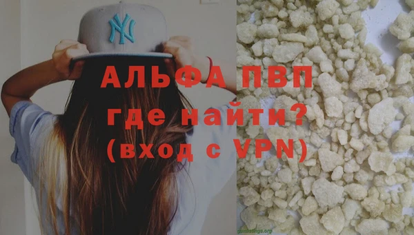 дистиллят марихуана Абинск