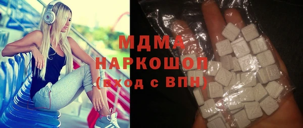 марки nbome Абдулино