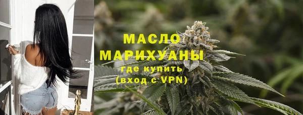 дистиллят марихуана Абинск