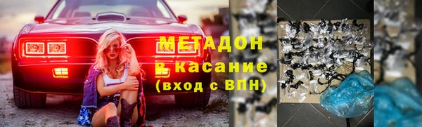 дистиллят марихуана Абинск