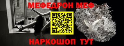бутират Анжеро-Судженск