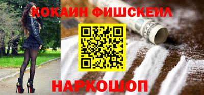 бутират Анжеро-Судженск