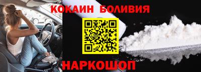 альфа пвп Ангарск
