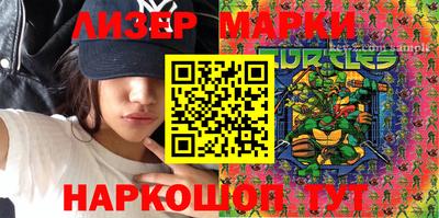 бутират Анжеро-Судженск
