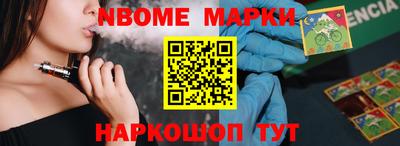 бутират Анжеро-Судженск