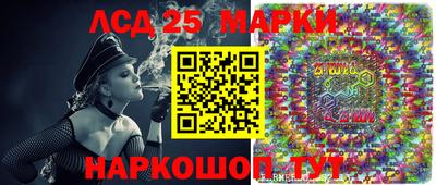 альфа пвп Ангарск
