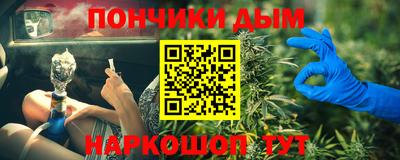 альфа пвп Ангарск