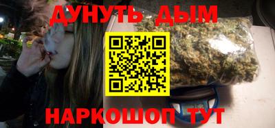 альфа пвп Ангарск
