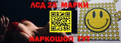 2c-b Анапа