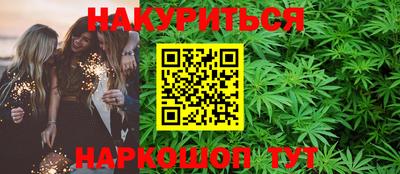 бутират Анжеро-Судженск