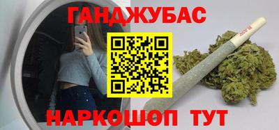 2c-b Анапа