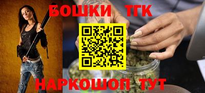 альфа пвп Ангарск