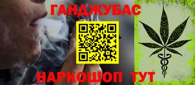 альфа пвп Ангарск