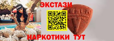 бутират Анжеро-Судженск