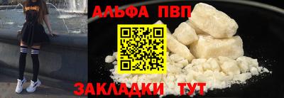 2c-b Анапа