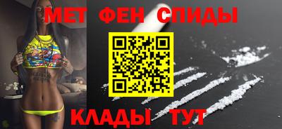 бутират Анжеро-Судженск