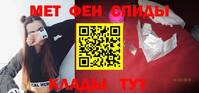 альфа пвп Ангарск