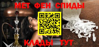 альфа пвп Ангарск