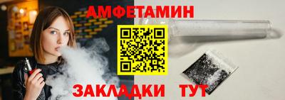 бутират Анжеро-Судженск